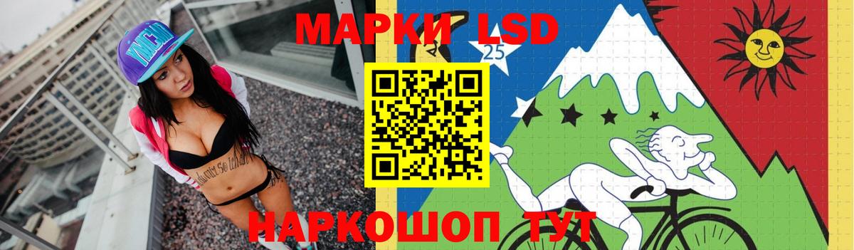 Ливны  ЛСД экстази ecstasy  ЛСД экстази  Вход с VPN 