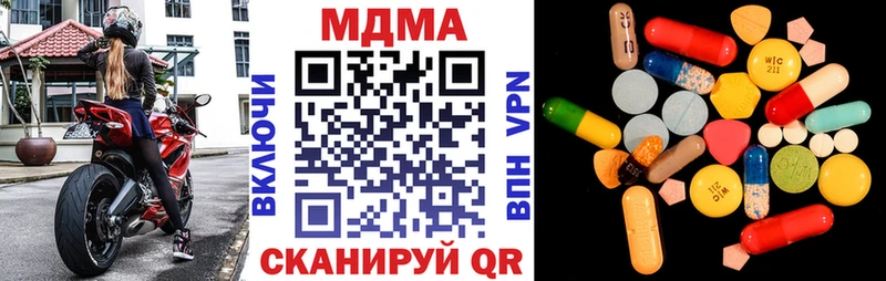 Купить  Ливны  MDMA Molly 