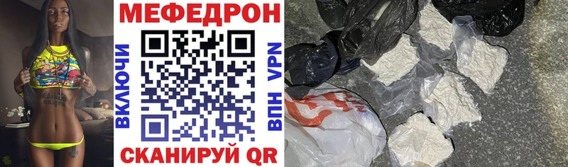 Купить где  Ливны  МЕФ мяу мяу 