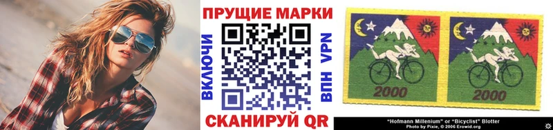 Купить закладки  Ливны  Марки NBOMe 1,8мг 