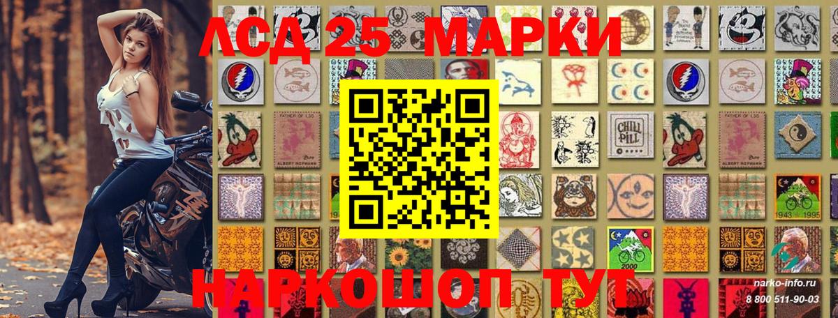 Марки N-bome 1,8мг  как найти закладки  Ливны  Вход с VPN 