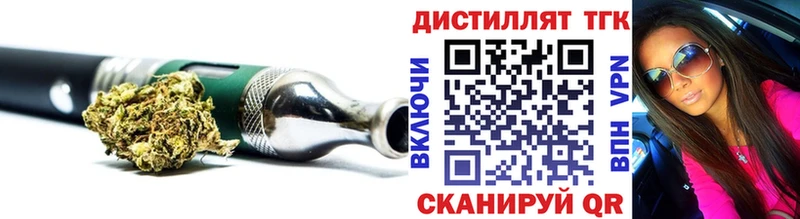 Купить закладки  Ливны  Дистиллят ТГК концентрат 