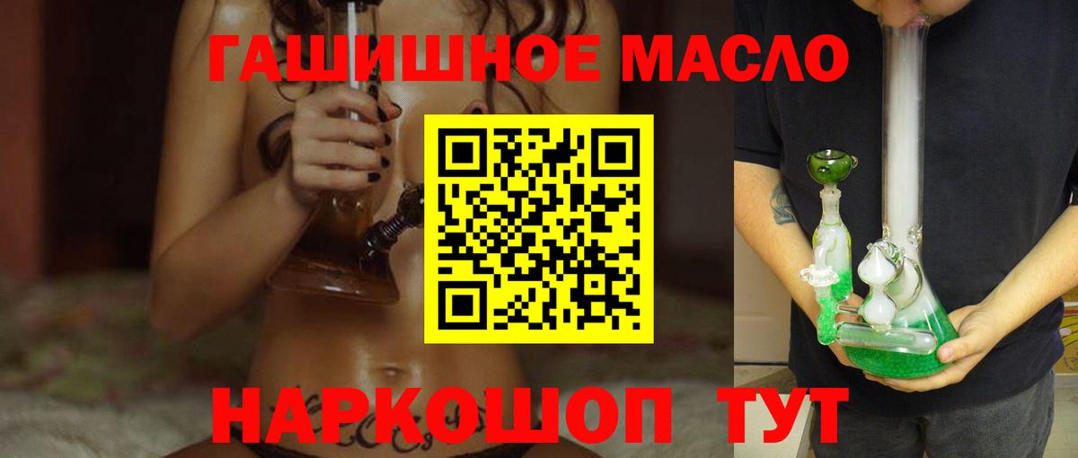 ТГК вейп Ливны
