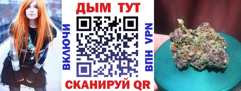 Марихуана планчик  Купить закладки  Ливны 