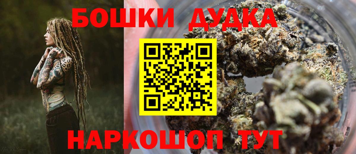 Бошки марихуана ГИДРОПОН Ливны