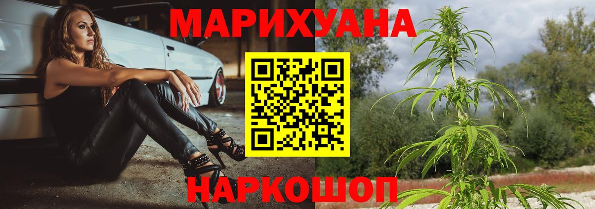 Шишки марихуана конопля  Вход с VPN  Ливны  МАРИХУАНА сатива  Каннабис марихуана  Шишки марихуана VHQ 